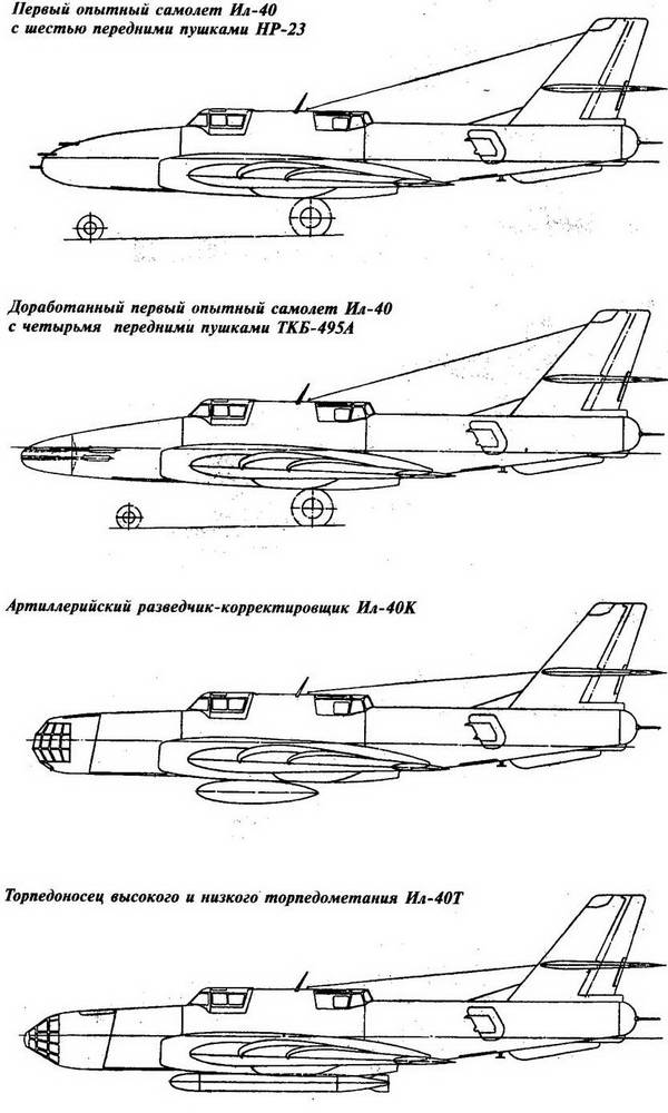 Наследник Ил-2 – штурмовик Ил-40. СССР