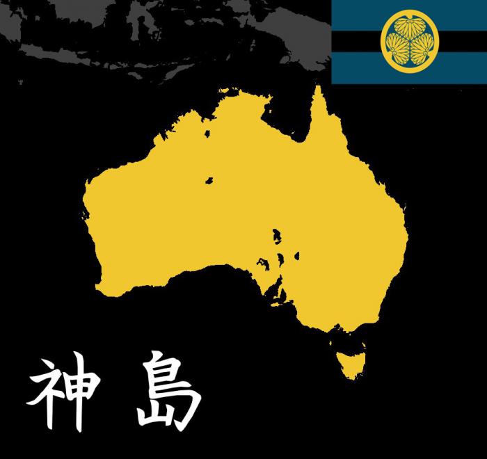 Японская Австралия