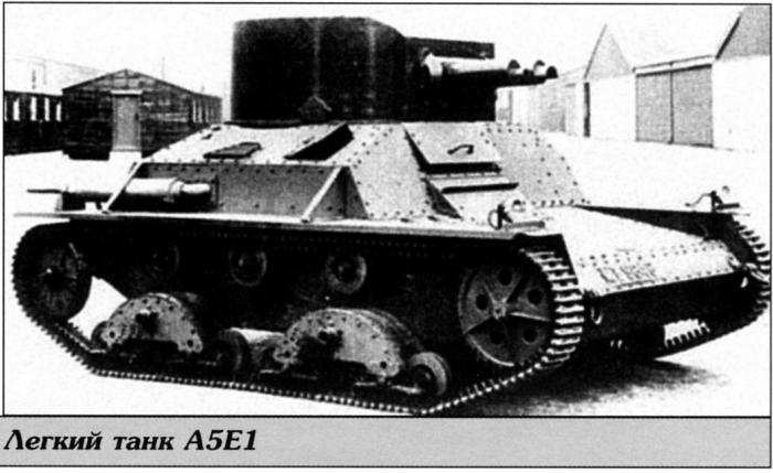 Тренажер для конструкторов. Британские легкие танки серий А4 и А5