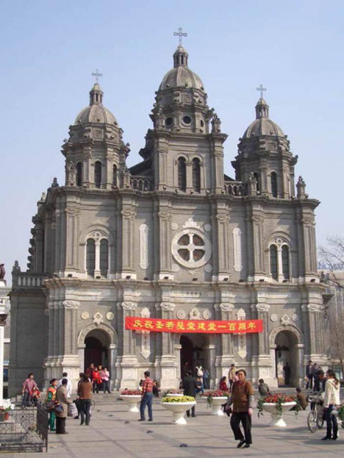 Христианский Китай