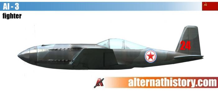 Альтернативные истребители Алексеева Ал-1/3. СССР