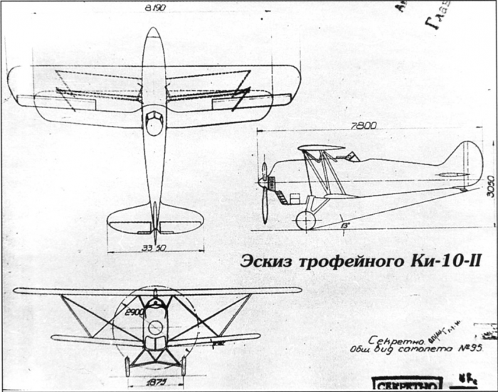 Истребитель «Кавасаки» Ки-10