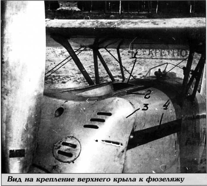 Истребитель «Кавасаки» Ки-10