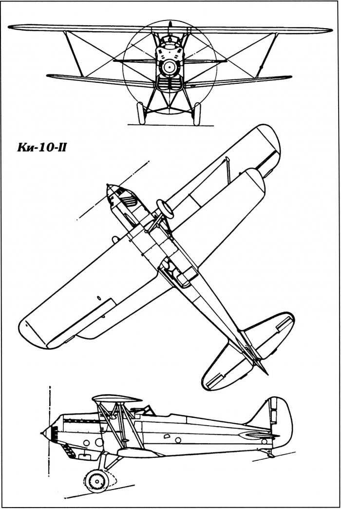 Истребитель «Кавасаки» Ки-10