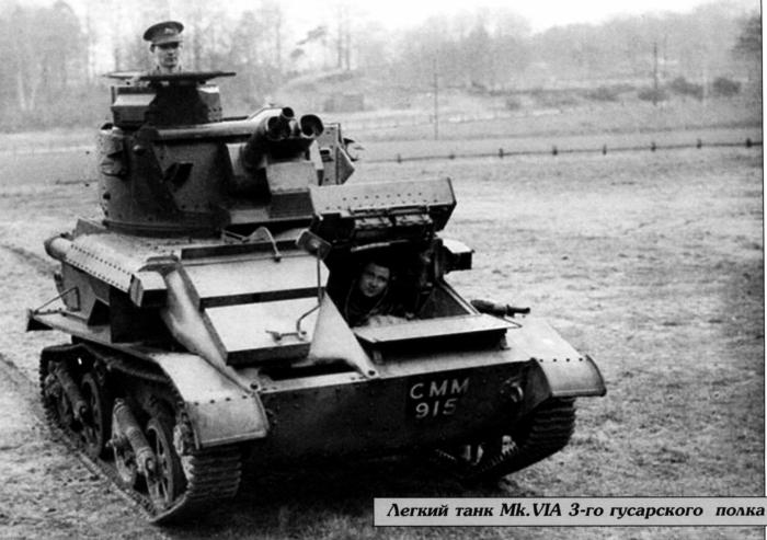 В поисках совершенства. Британские легкие танки серии Mk.IV - Mk.VI
