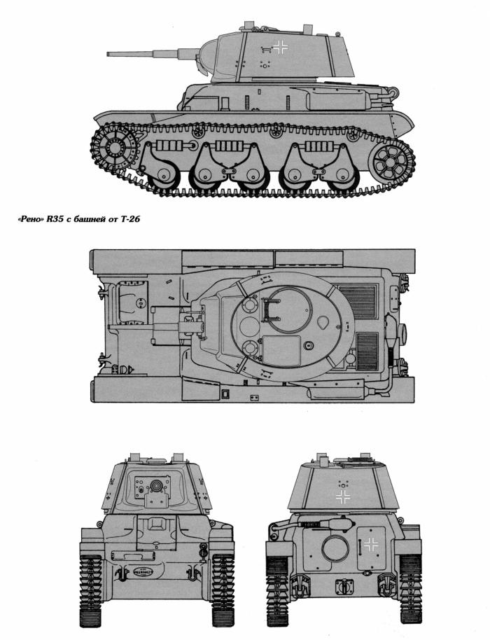 «Рено» R35 с башней Т-26. Фотошоп или реальная машина?