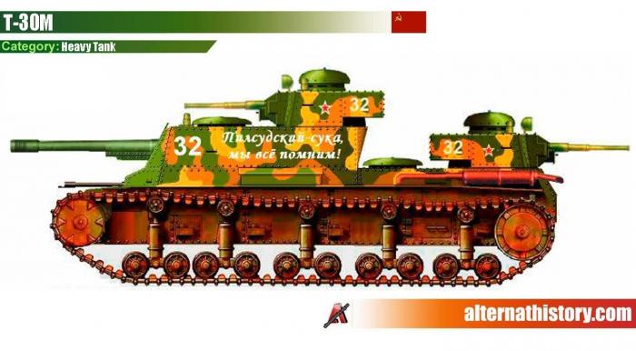 Тяжёлый танк Т-30М вып. 1933 г. Длина 7,5 м. Ширина 3 м. Масса 35 т. Броня: лоб корпуса 50 мм, борт корпуса 35 мм, корма корпуса 25 мм. Крыша корпуса, днище корпуса и крыша башен 8 мм. Башни – 25 мм. Вооружение: модифицированная 107-мм пушка обр. 1910 (или 1905) г., 2×45-мм пушки 20К обр. 32 г., 3×7,62-мм пулемёта ДТ обр. 29 г., огнемёт КС. Экипаж – 8 человек. Двигатель М-17 (500 л.с.), максимальная скорость 28 км/ч. Запас хода 200 км.