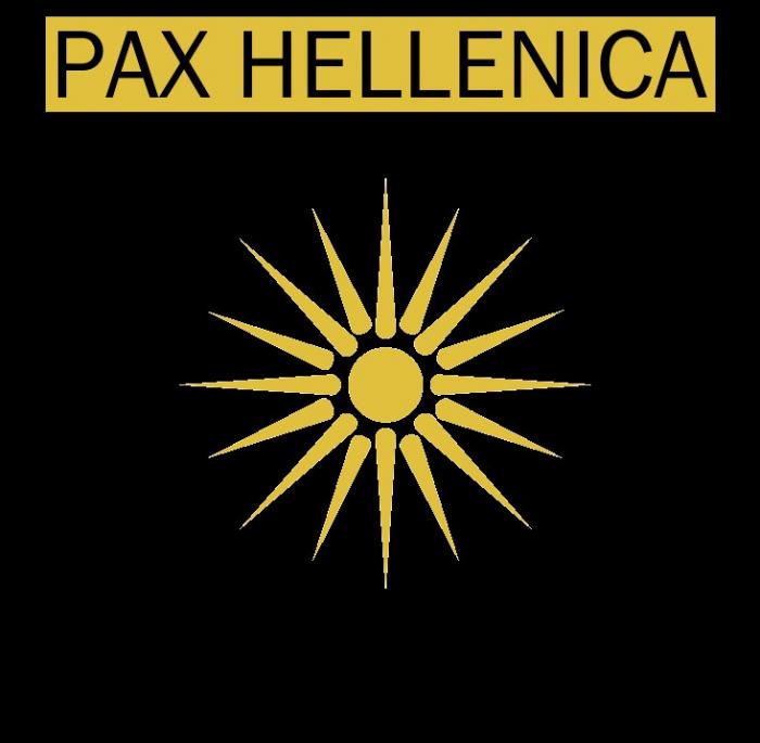 Мир Pax Hellenica. Часть 5. Вторжение варваров