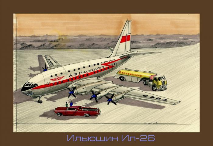 Ильюшин Ил-26
