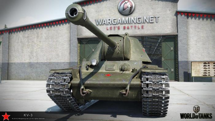 КВ-3: набор танковой массы