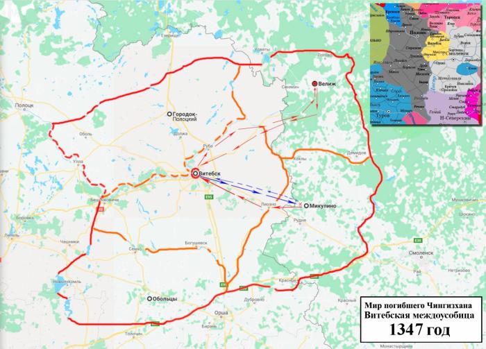 Мир погибшего Чингиз-хана. Часть 78. Русские междоусобицы 1346 – 1347 годов