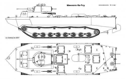 БТР-амфибия Ка-Tsu. Япония. 1944 г.