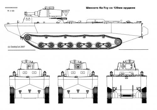 БТР-амфибия Ка-Tsu. Япония. 1944 г.