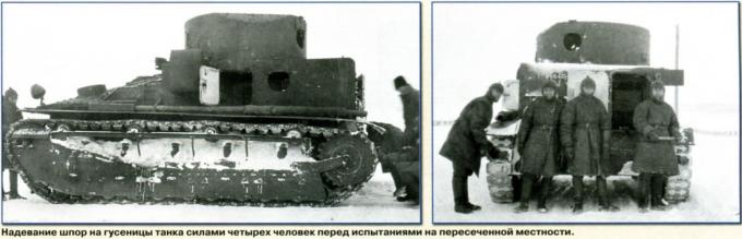 Испытано в СССР. Средние танки Vickers Medium Mk II