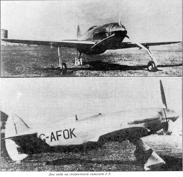 Рекордный самолет Napier-Heston Racer J-5. Великобритания