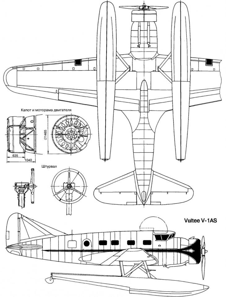 История одного приобретения. Vultee V-1. США