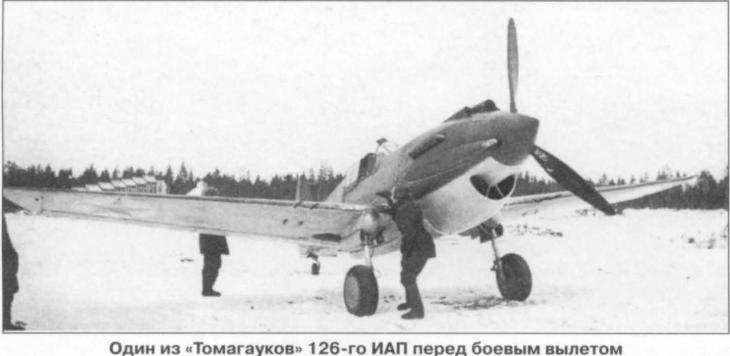 Истребители P-40 в советской авиации. Часть 1