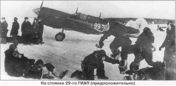 Истребители P-40 в советской авиации. Часть 1