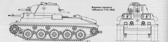 Проект №2 танка “Объект 115” СКБ-2 ЛКЗ