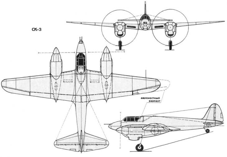 Тяжелый истребитель СК-3. СССР