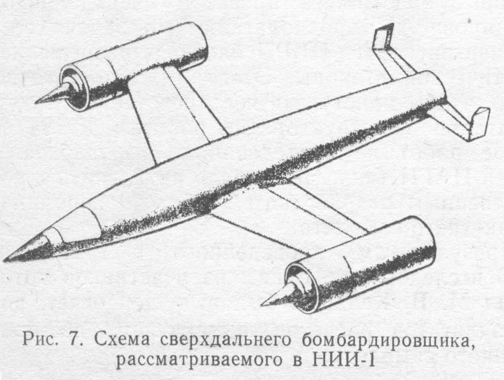 Проект «антиподного» бомбардировщика Зенгера и работы на его основе, проведенные в других странах