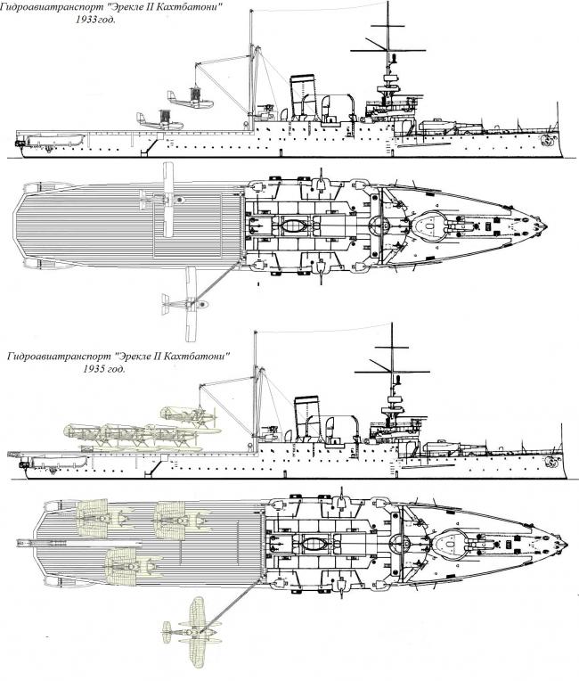 Авианесущие корабли ВМС Грузии. Часть I.