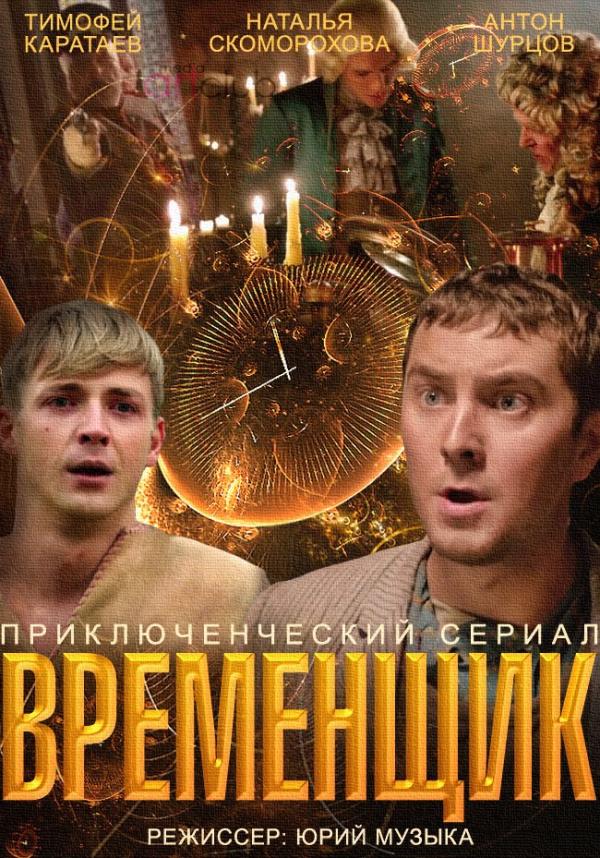 "В ремень шик"