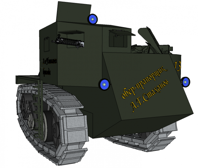 Уголь жжот!!! Русский паровой танк Первой Мировой Войны