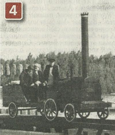 180 лет русскому паровозу