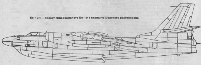 Летающая лодка разведчик-торпедоносец Бе-10. СССР