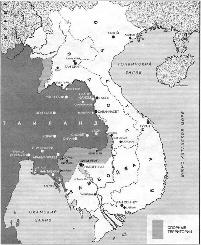 Еще одна неизвестная война. Действия авиации во франко-тайском конфликте 1940 года