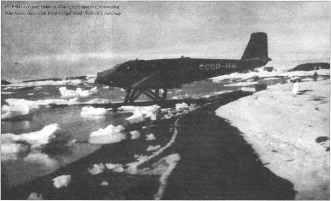 Испытано в СССР. Многоцелевой самолет G.24 (ЮГ-1)