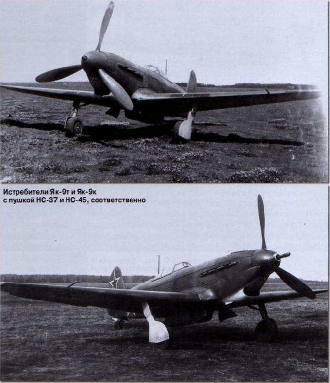 Испытано в СССР. Истребитель-штурмовик Hawker Hurricane IID