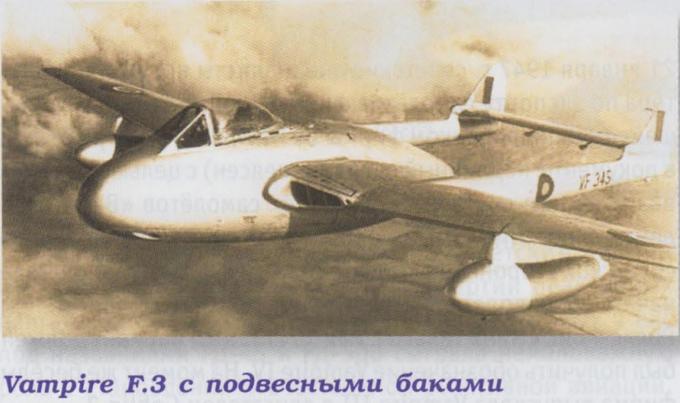 Попытка закупки Советским Союзом истребителей Gloster Meteor IV и de Havilland Vampire III