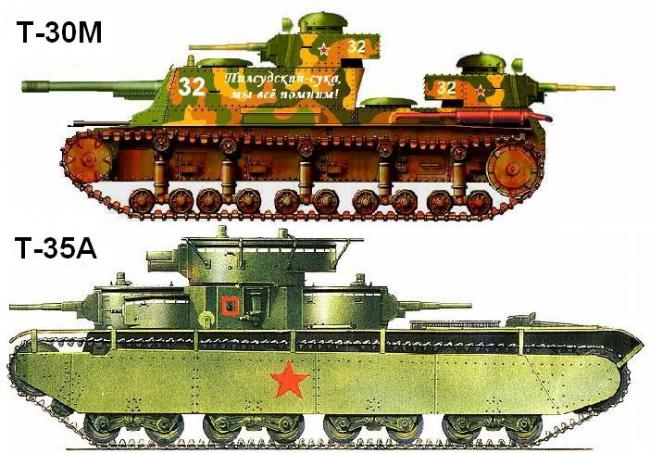 Сравняшка АИ Т-30М и РИ Т-35А:
