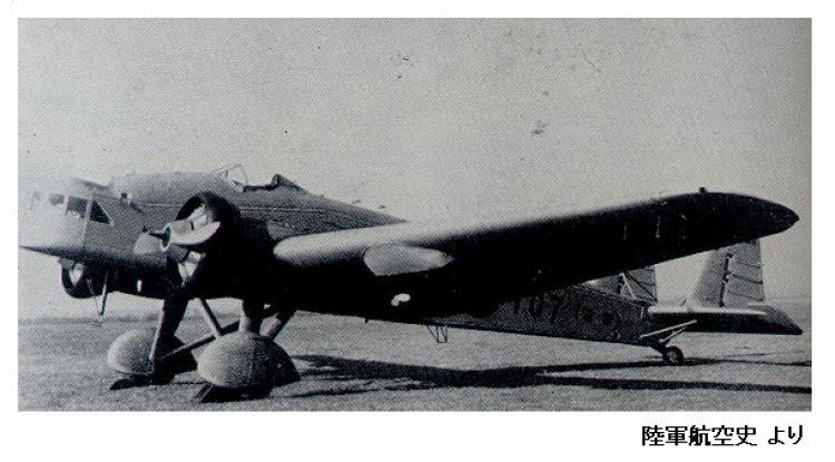 Легкие бомбардировщики Ki-2. Япония