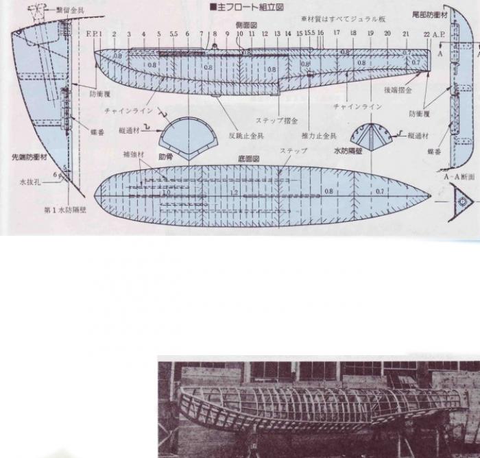 Корабельный разведчик Mitsubishi F1M2 “Rei-shiki-suijō-kansoku-ki” – “Наблюдательный гидросамолет Тип 0" (Pete)