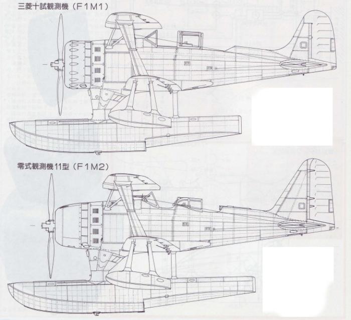 Корабельный разведчик Mitsubishi F1M2 “Rei-shiki-suijō-kansoku-ki” – “Наблюдательный гидросамолет Тип 0" (Pete)