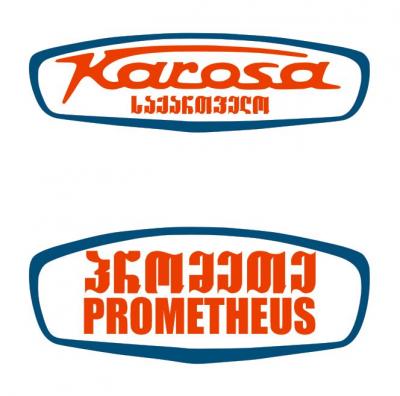Фирма Кароса-Сакартвело и ее отделение по производству микроавтобусов Прометеус в МГК