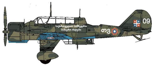 Royal Georgian Air Force - Королевские Военно-Воздушные силы Грузии МГК (до 1945) версия 2.0