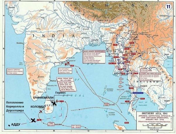 После вторжения на Оаху . Рейд в Индийский океан .