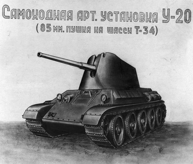 У-20: советские истребители танков с круговым обстрелом