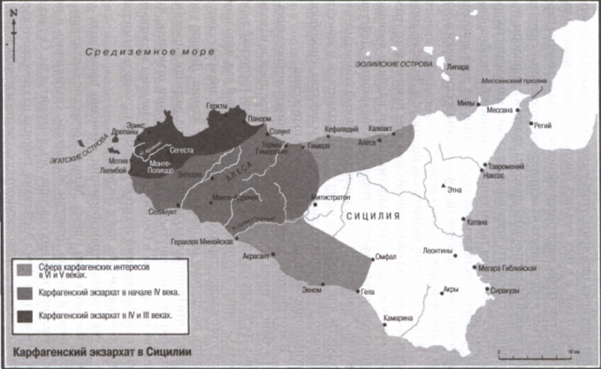 История Карфагена. Часть III - Сицилийские войны
