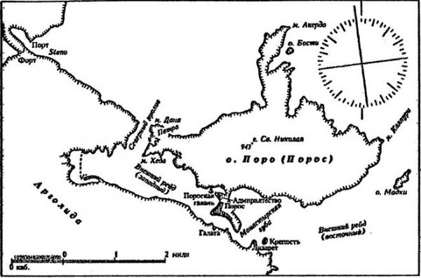 Карта о. Порос. Русская военно-морская база обозначена как «Адмиралтейство»