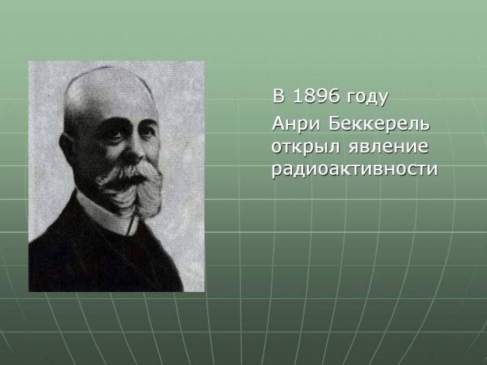 Борис Марцинкевич: Сага о Росатоме, часть 6. Урановые подземелья.