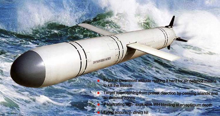 Мобильный ракетный комплекс береговой обороны "Club-M"