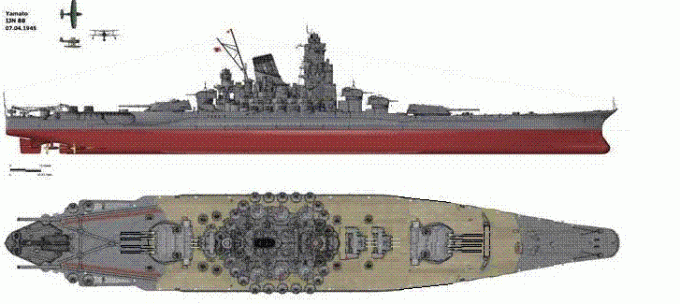 Корабли были 4-х орудийны. Японский флот.