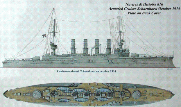 Большой «Громобой»-2