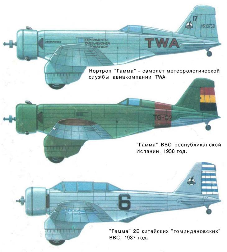 Испытано в СССР. Легкий штурмовик Northrop 2E