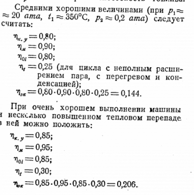 https://alternathistory.ru/files/users/user4892/image008_1.png